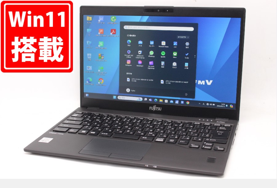 801時間 中古美品 フルHD 13.3型 Fujitsu LIFEBOOK U9310D Windows11 10世代 i5-10310U 8GB NVMe 512GB-SSD カメラ 無線Wi-Fi6 Office付 中古パソコン 管:1503m