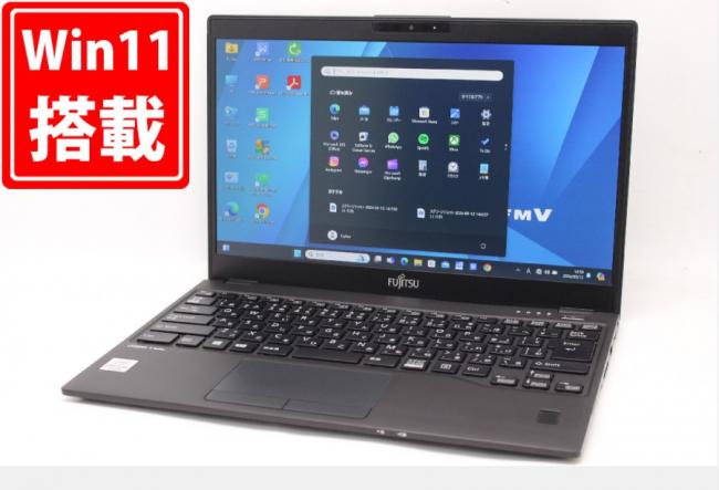 801時間 中古美品 フルHD 13.3型 Fujitsu LIFEBOOK U9310D Windows11 10世代 i5-10310U 8GB NVMe 512GB-SSD カメラ 無線Wi-Fi6 Office付 中古パソコン 管:1503m