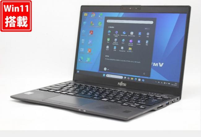 中古良品 フルHD 13.3型 Fujitsu LIFEBOOK U9310D Windows11 第10世代 i5-10310u 8GB NVMe 256GB-SSD カメラ 無線Wi-Fi6 Office付き 中古パソコン 管:1828r