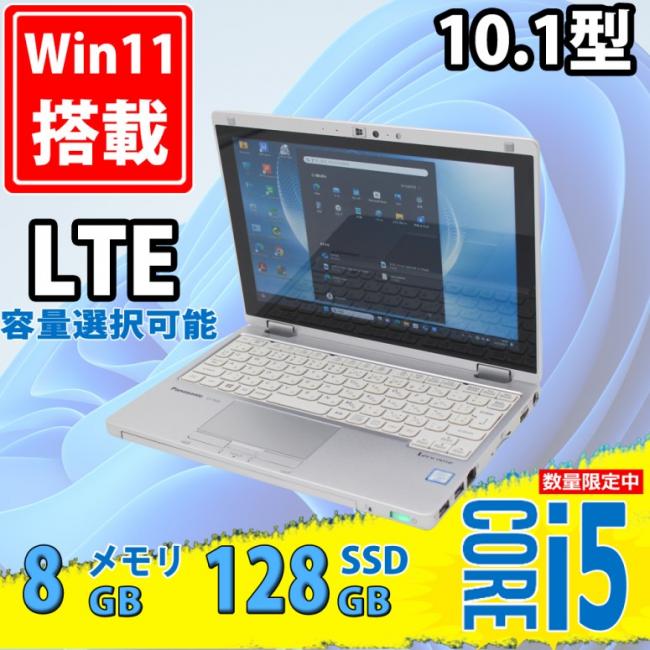 良品 フルHD対応WUXGA タッチ 10.1型 Panasonic CF-RZ6R Windows11 七世代 i5-7Y57 8GB 128GB-SSD カメラ LTE 無線 Office付き 中古パソコン