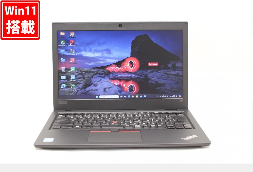 レインボー家電 / 中古美品 13.3型 Lenovo ThinkPad L380 Windows11 八世代 i5-8250U 8GB NVMe  256GB-SSD カメラ 無線 Office付 中古パソコン 管:1030w