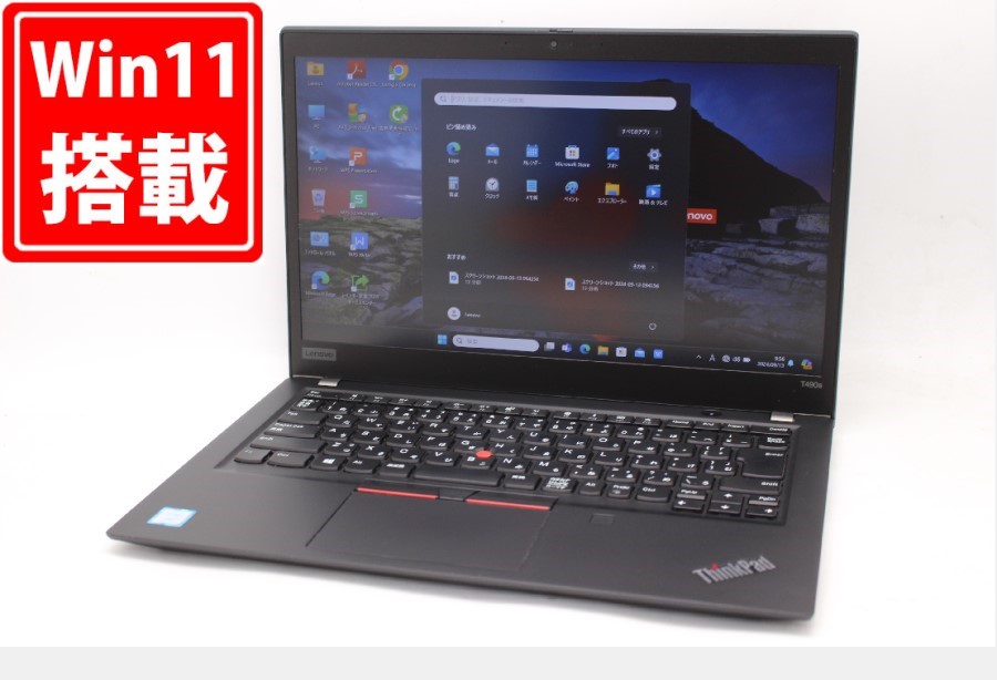 中古 フルHD 14型 Lenovo ThinkPad T490s Windows11 八世代 i5-8265U 16GB NVMe 256GB-SSD カメラ 無線 Office付 中古パソコン 管:1057m