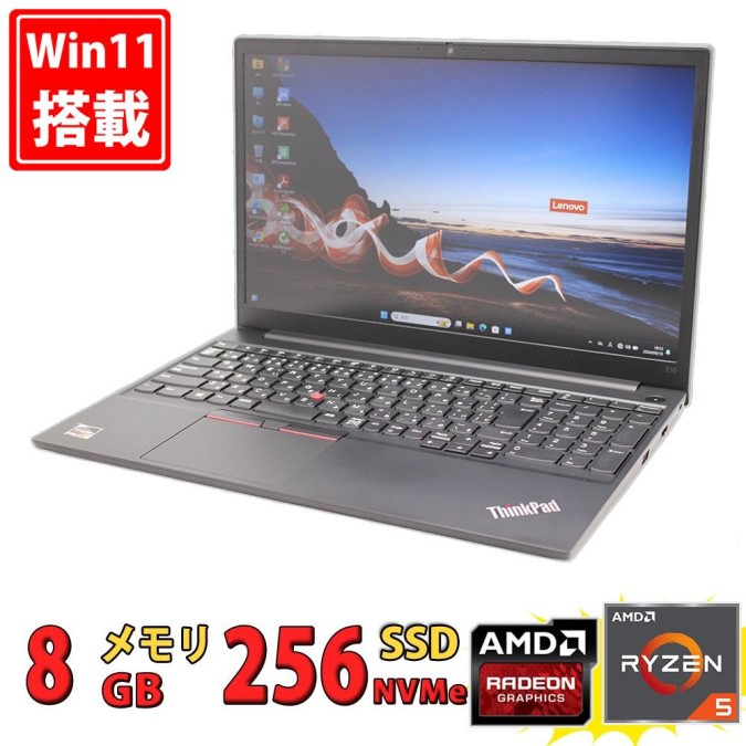 充放電回数6回  中古良品 フルHD 15.6型 Lenovo ThinkPad E15 Gen2 Type-20T9 Windows11 AMD Ryzen 5 Pro 4650u 8GB NVMe 256GB-SSD カメラ 無線Wi-Fi6 Office付 中古パソコン 管:1728m