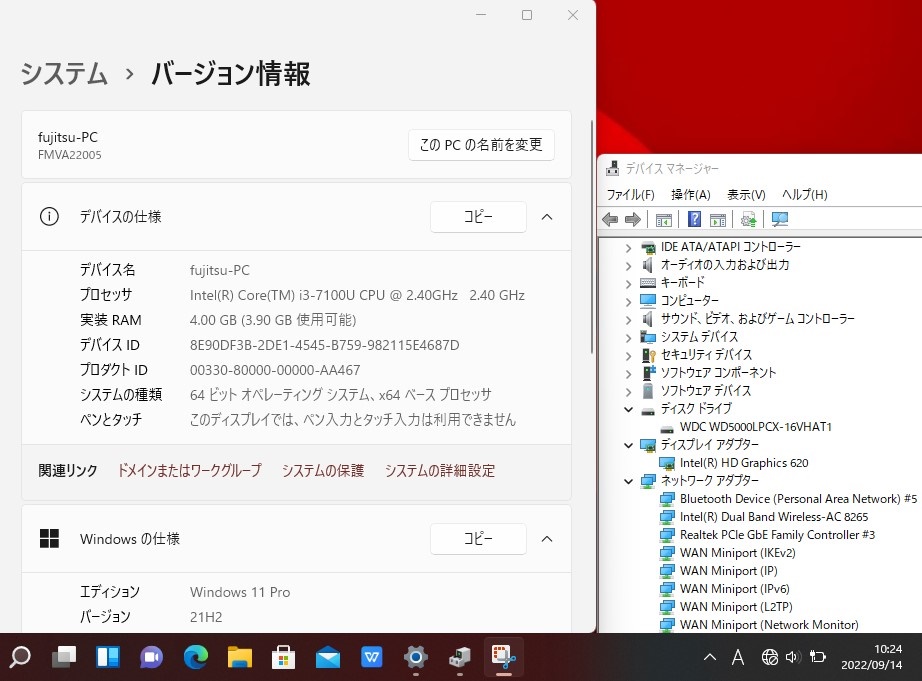 送料無料 即日発送 中古 15.6インチ Fujitsu Lifeook A577R Windows11 高性能 七世代Core i3-7100U 4GB 500GB 無線 Office付【ノートパソコン 中古パソコン 中古PC】