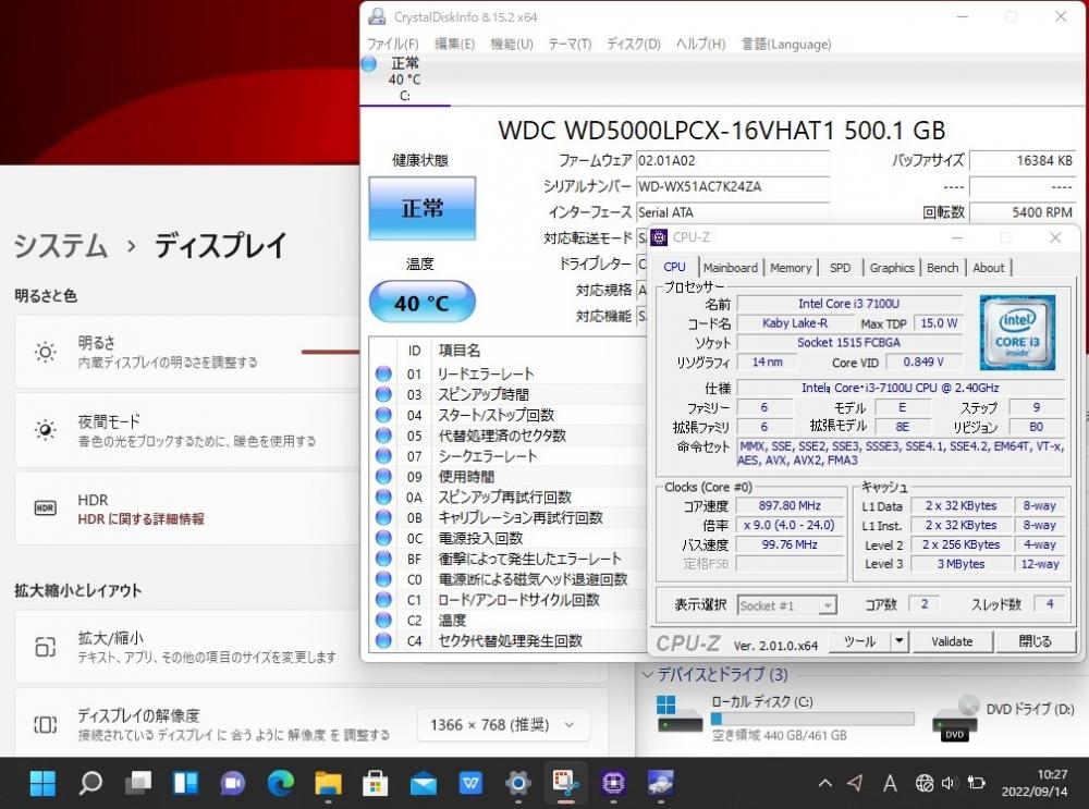 送料無料 即日発送 中古 15.6インチ Fujitsu Lifeook A577R Windows11 高性能 七世代Core i3-7100U 4GB 500GB 無線 Office付【ノートパソコン 中古パソコン 中古PC】