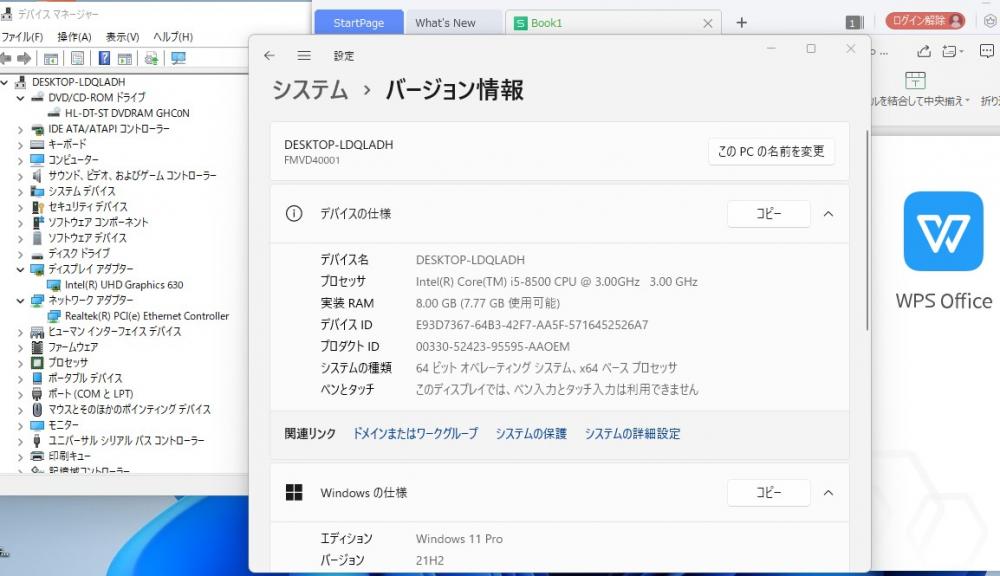 送料無料 即日発送 美品 Fujitsu ESPRIMO D588V Windows11 高性能 八世代Core i5-8500 8GB 爆速256GB-SSD Office付【デスクトップ 中古パソコン 中古PC】
