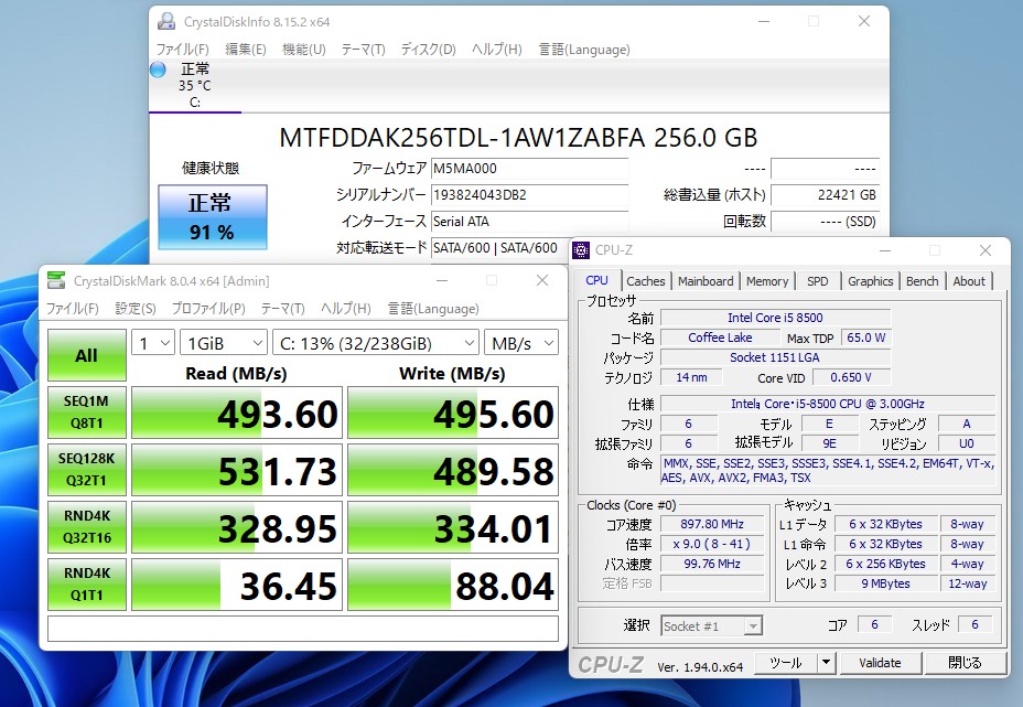 送料無料 即日発送 美品 Fujitsu ESPRIMO D588V Windows11 高性能 八世代Core i5-8500 8GB 爆速256GB-SSD Office付【デスクトップ 中古パソコン 中古PC】