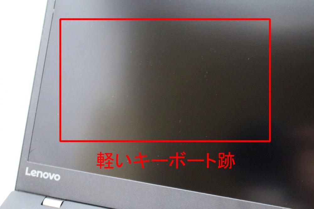  中古 フルHD 14型 Lenovo ThinkPad X1 Carbon (2017 Type-20HQ) Windows11 七世代 i5-7200u 8GB 256GB-SSD カメラ 無線 Office付 中古パソコン