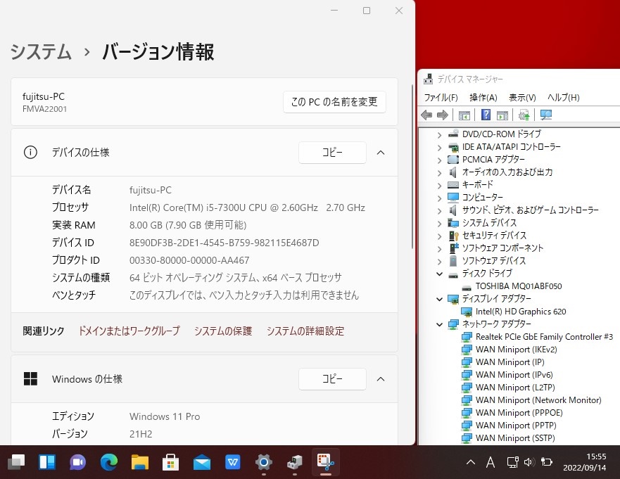 送料無料 即日発送 良品 15.6インチ Fujitsu Lifeook A577R Windows11 高性能 七世代Core i5-7300U 8GB 500GB Office付【ノートパソコン 中古パソコン 中古PC】