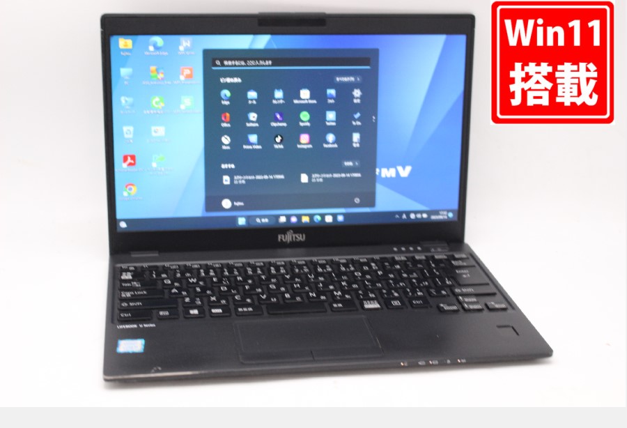 送料無料 即日発送 中古 フルHD 13.3インチ Fujitsu LIFEBOOK U939A Windows11 高性能 八世代Core i5-8365U 8GB 爆速512GB-SSD 無線 Office付【ノートパソコン 中古パソコン 中古PC】