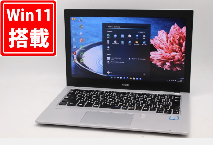 中古 フルHD 12.5型 NEC VersaPro VKT16BZG3 Windows11 八世代 i5-8250U 8GB NVMe 256GB-SSD カメラ 無線 Office付 中古パソコン 税無