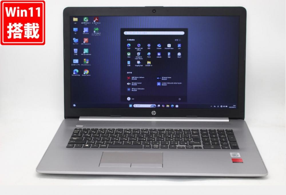 中古良品 17.3型 HP 470 G7 Windows11 第10世代 i5-10210U 8GB NVMe 256GB-SSD AMD Radeon R7 M440 カメラ 無線 Office付き 中古パソコン 管:0943v