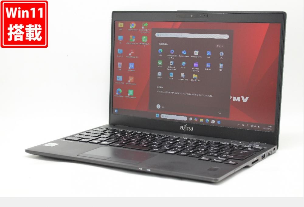中古良品 フルHD 13.3型 Fujitsu LIFEBOOK U9310D Windows11 第10世代 i5-10310u 8GB NVMe 256GB-SSD カメラ 無線Wi-Fi6 Office付き 中古パソコン 管:0957r
