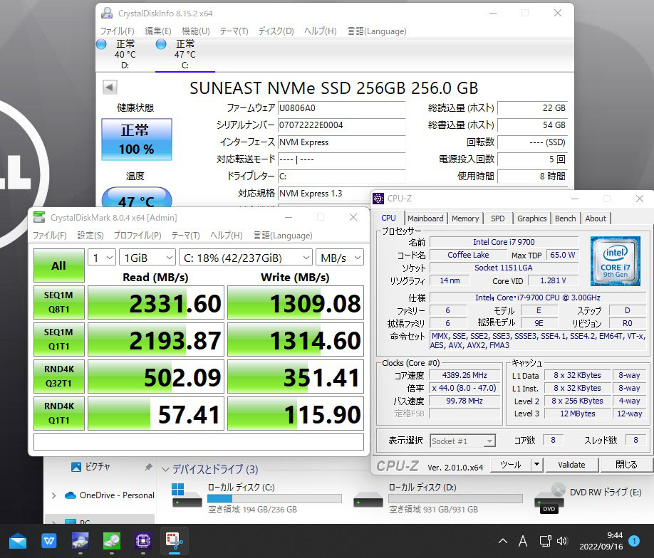  新品256GB-SSD + 1000GB-HDD搭載 美品 DELL OptiPlex 7070 MT Windows11 九世代 i7-9700 8GB NVIDIA GT730 Office付 中古パソコン