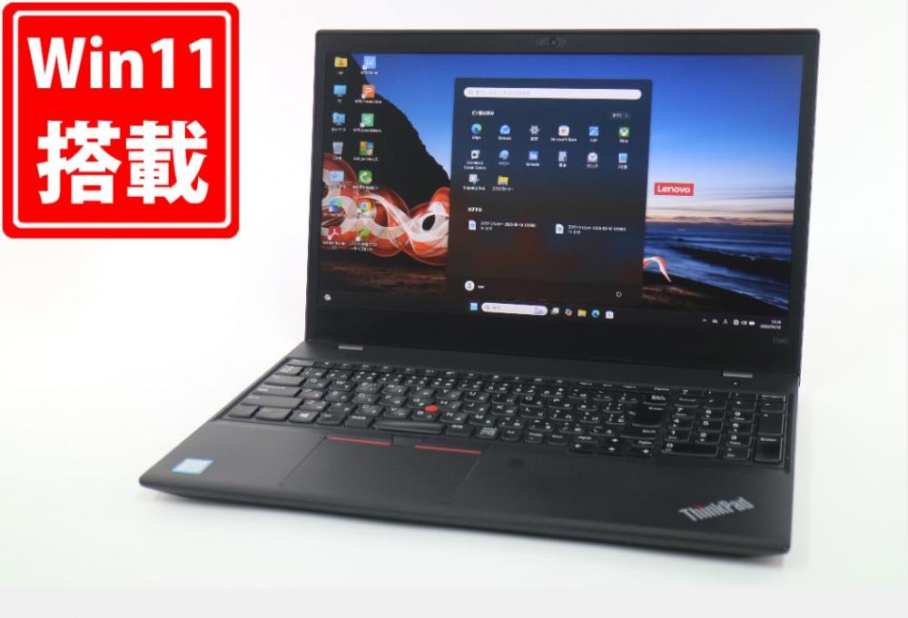 中古 フルHD 15.6型 Lenovo ThinkPad T580 Windows11 第8世代 i5-8250U 8GB 256GB-SSD カメラ 無線 Office付き 中古パソコン  管:1345m