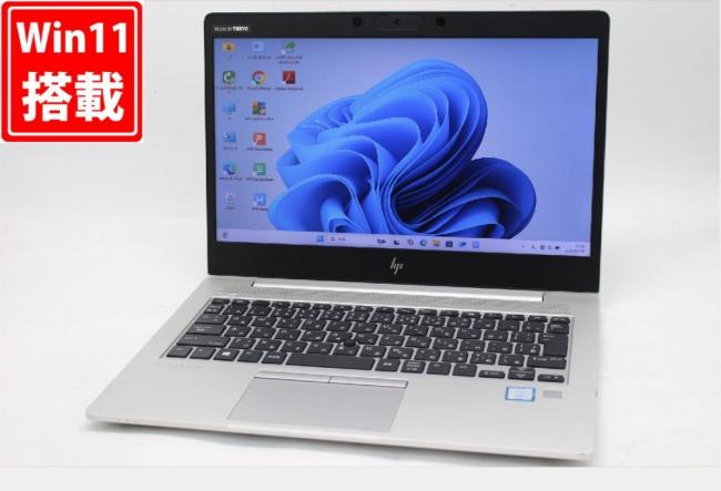 中古 フルHD 13.3型 HP ELITEBOOK 830G6 Windows11 第8世代 i5-8265U 8GB 256GB-SSD カメラ 無線Wi-Fi6 Office付き 中古パソコン 管:1477w