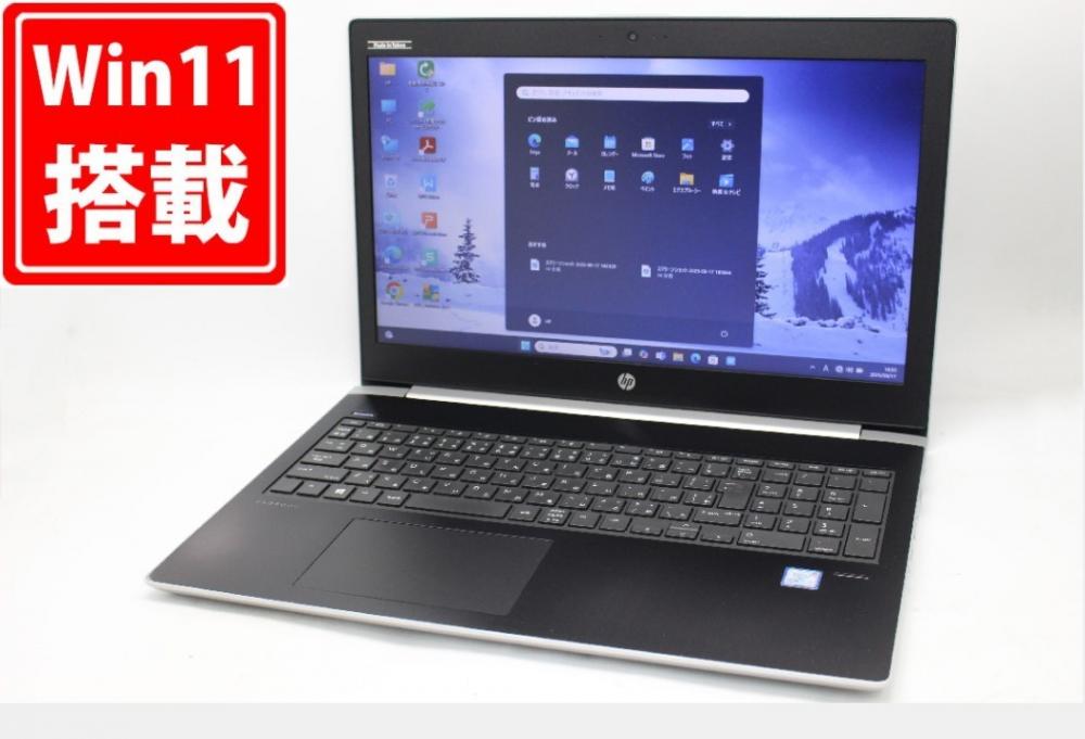 送料無料 即日発送 中古良品 15.6インチ HP ProBook 450G5 Windows11 七世代Core i5-7200U 8GB 爆速NVMe式256GB-SSD カメラ 無線 Office付き【中古ノートパソコン 中古パソコン 中古PC】