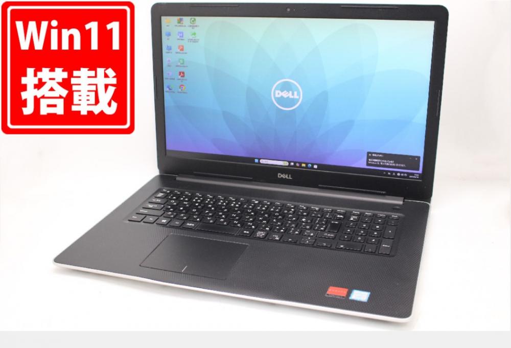 中古 フルHD 17.3型 DELL Inspiron 3780 Windows11 第8世代 i7-8565U 8GB NVMe 128GB-SSD + 1TB-HDD AMD Radeon(TM)520 カメラ 無線 Office付き 中古パソコン 管:1750m