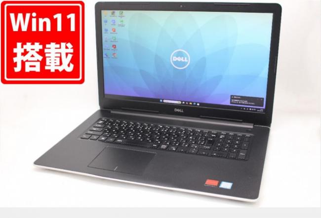 中古 フルHD 17.3型 DELL Inspiron 3780 Windows11 第8世代 i7-8565U 8GB NVMe 128GB-SSD + 1TB-HDD AMD Radeon(TM)520 カメラ 無線 Office付き 中古パソコン 管:1750m
