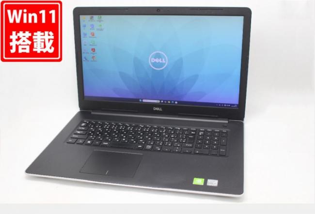 良品 フルHD 17.3型 DELL Inspiron 3793 Windows11 第10世代 i7-1065G7 8GB NVMe 512GB-SSD NVIDIA GeForce MX230 カメラ 無線 Office付き 中古パソコン 管:0941m