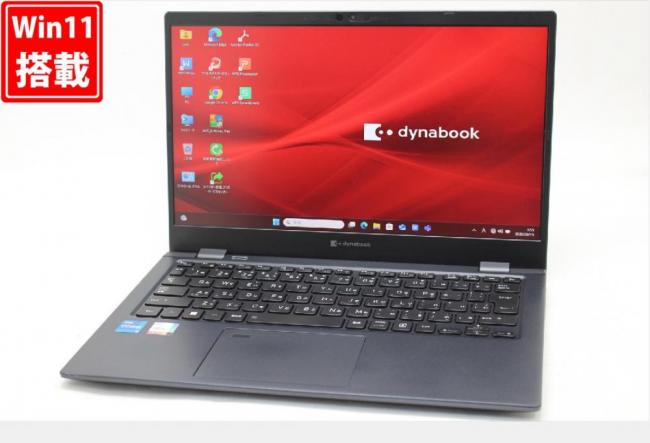 中古 フルHD 13.3型 TOSHIBA dynabook G83HU Windows11 第11世代 i5-1135G7 16GB NVMe 256GB-SSD カメラ 無線Wi-Fi6 Office付き 中古パソコン 管:1097w