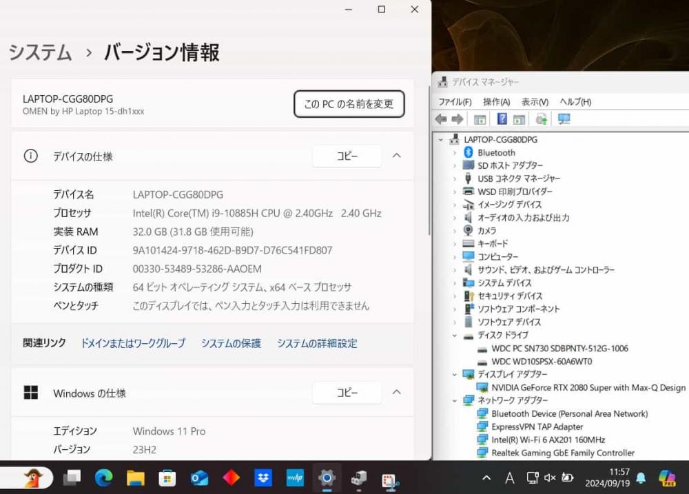 レインボー家電 / ゲーミングPC 良品 300Hz対応フルHD 15.6型 HP OMEN 15-dh1004TX 10世代 i9-10885H  32GB NVMe 512GB + 1TB-HDD NVIDIA GeForce RTX 2080 Super カメラ 無線Wi-Fi6  Office付 管:1503j