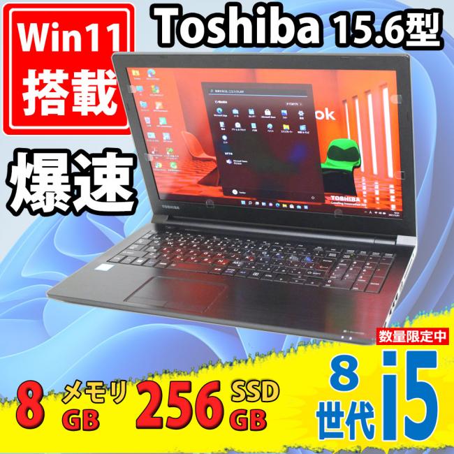 ●ブルーレイ搭載●富士通 AH77/B1 Win11 i7 16GB