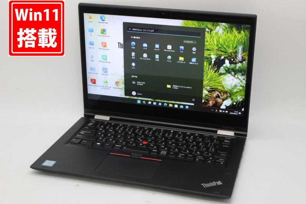 中古 フルHD タッチ 13.3型 Lenovo ThinkPad X380 Yoga Windows11 八世代 i5-8350U 16GB 256GB-SSD カメラ 無線 Office付 中古パソコン