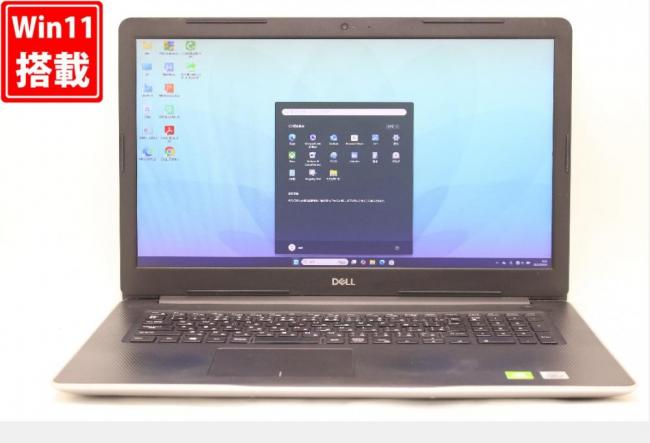 良品 フルHD 17.3型 DELL Inspiron 3793 Windows11 第10世代 i7-1065g7 8GB NVMe 512GB-SSD NVIDIA GeFroce MX230 カメラ 無線 Office付き 中古パソコン 管:0943r