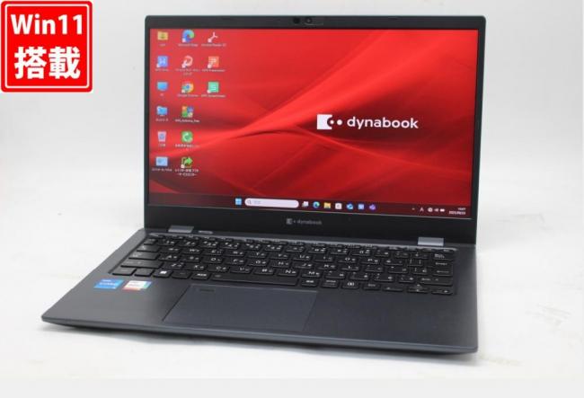 中古 フルHD 13.3型 TOSHIBA dynabook G83HU Windows11 第11世代 i5-1135G7 16GB NVMe 256GB-SSD カメラ 無線Wi-Fi6 Office付き 中古パソコン 管:1081w