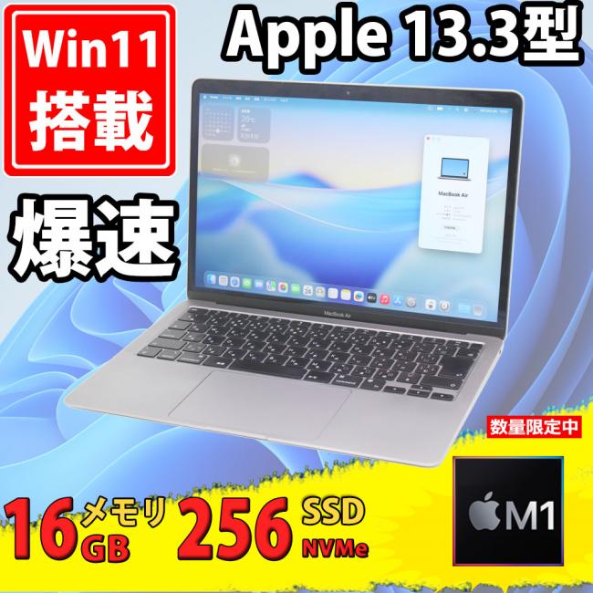 良品 2K対応 13.3型 Apple MacBook Air A2337 (2020年式) グレー macOS 26 Tahoe 卓越性能Apple-M1 16GB NVMe 256GB-SSD カメラ 無線 中古パソコン