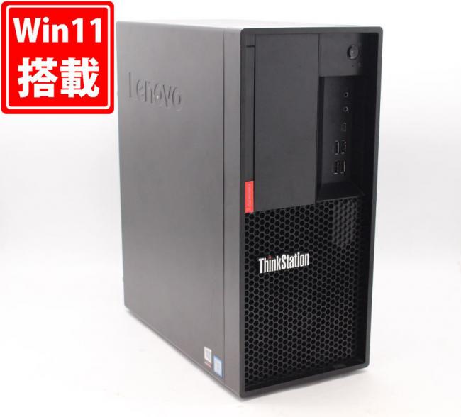 ゲーミングPC  良品 Lenovo ThinkStation P330 Tower Windows11 8コア 九世代 i7-9700 32GB NVMe 512GB-SSD + 8TB-HDD(4TB×2) GeForce RTX 2070 Office付 中古パソコン