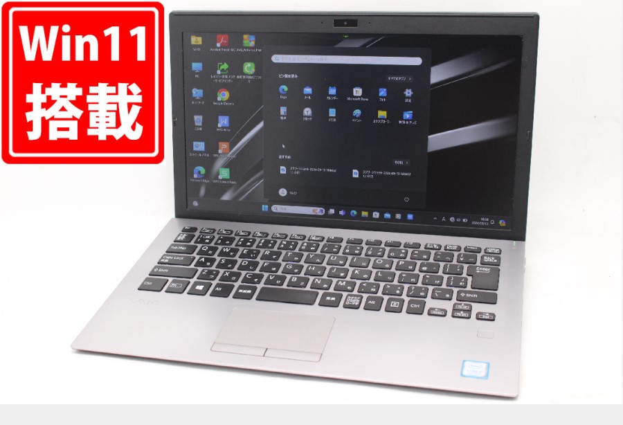 中古 フルHD 13.3型 SONY VAIO VJPG11C11N Windows11 八世代 i5-8250U 8GB 256GB-SSD カメラ 無線 Office付 中古パソコン 税無 管:1120m