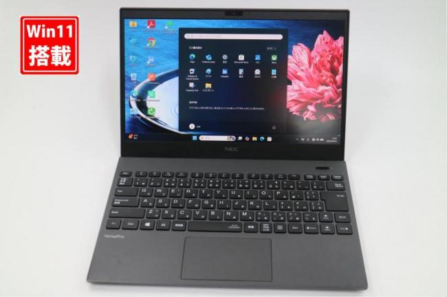 中古 フルHD 13.3型 NEC VersaPro VKV18G-9 Windows11 第10世代 i7-10510u 16GB NVMe 256GB-SSD カメラ 無線Wi-Fi6 Office付き 中古パソコン 管:1504s