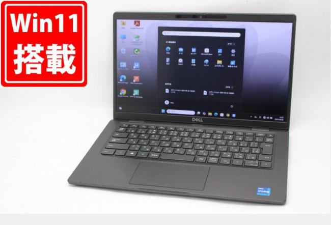 レインボー家電 / 12-13インチ