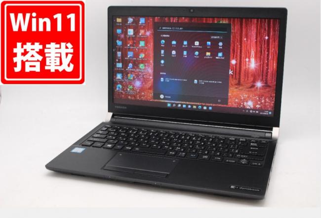 送料無料 即日発送 461時間 良品 13.3インチ TOSHIBA dynabook R73F Windows11 六世代Core i5-6200U 8GB 爆速256GB-SSD カメラ 無線 Office付【ノートパソコン 中古パソコン 中古PC】