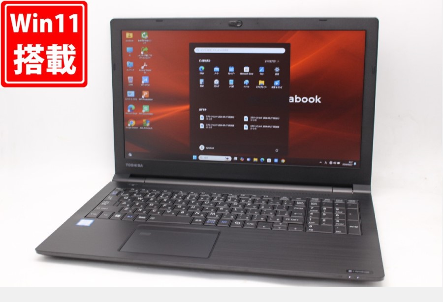 レインボー家電 / 美品 フルHD 15.6型 TOSHIBA dynabook B65/DN Windows11 八世代 i5-8350U 8GB  256GB-SSD カメラ 無線 Office付 中古パソコン 管:0959m