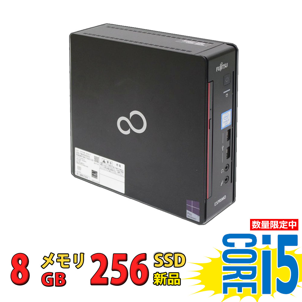 ☆省エネ・第６世代・良品 Fujitsu ESPRIMO D556/PX☆-