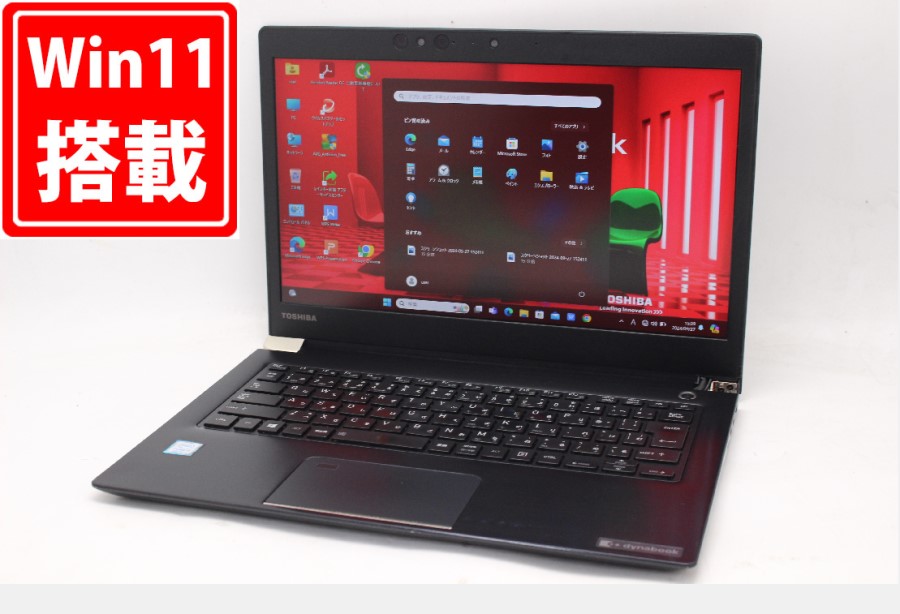 中古 フルHD タッチ 13.3型 TOSHIBA dynabook U63M Windows11 八世代 i5-8350U 16GB 256GB-SSD カメラ 無線 Office付 中古パソコン 管:1600m