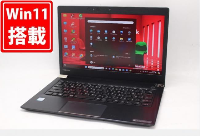 高速SSD フルHD 13.3型 軽量 薄型 ノートパソコン 東芝 U63/H 中古良品 第