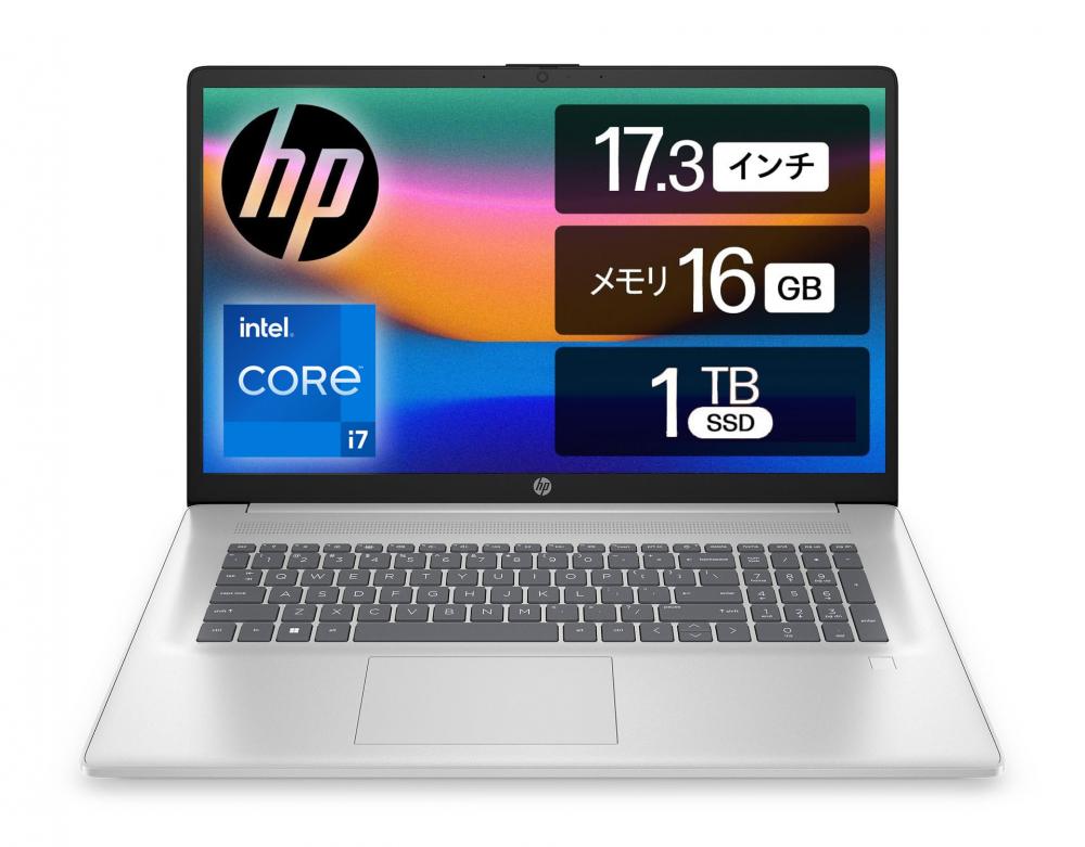 新品未開封【2022年モデル】17.3インチ/第12世代インテルCorei7-1255u HP 17s-cu2003TU G2/16GBメモリ/NVMe 1TB SSD/フルHD/Office付