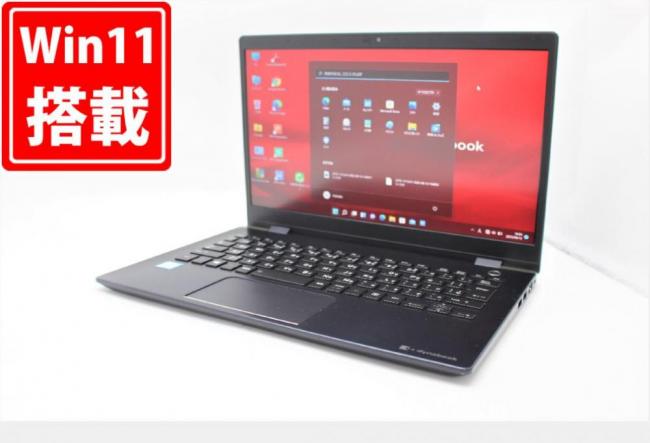  良品 フルHD 13.3型 TOSHIBA dynabook G83FP Windows11 10世代 i5-10210U 8GB 256GB-SSD カメラ 無線 Office付 中古パソコンWin11 税無