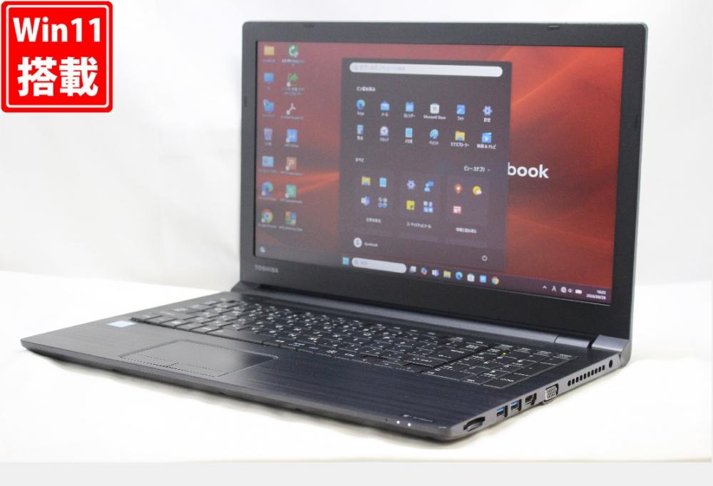 中古美品 15.6型 TOSHIBA dynabook B65DN Windows11 第8世代 i5-8250u 8GB 256GB-SSD カメラ 無線 Office付き 中古パソコン 税無 管:1887r