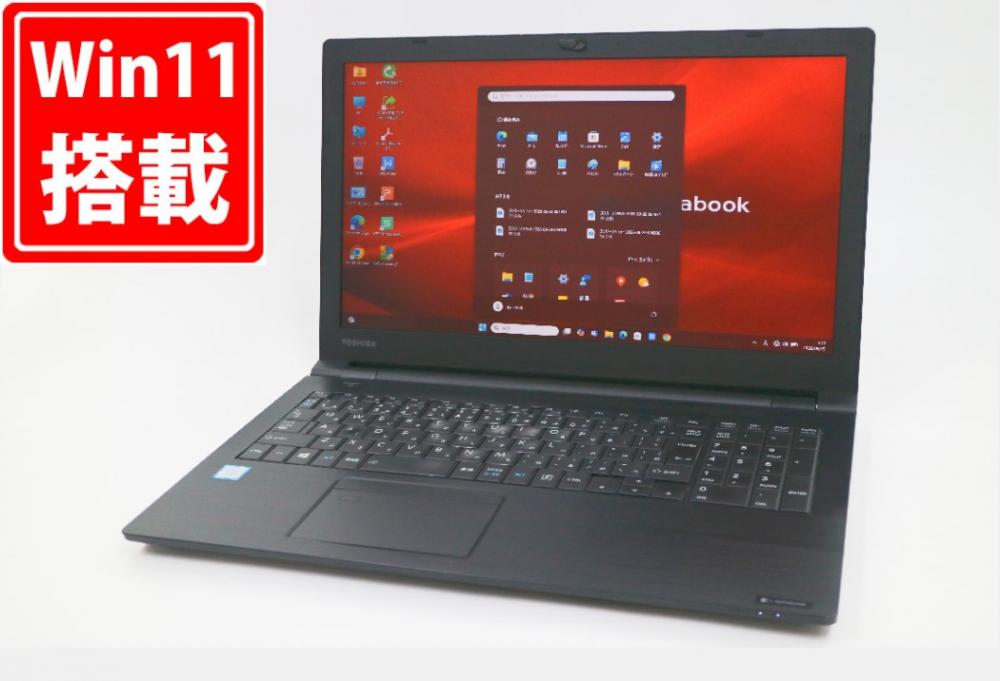 中古良品 フルHD 15.6型 TOSHIBA dynabook B65DS Windows11 第8世代 i7-8650U 8GB 256GB-SSD カメラ 無線 Office付き 中古パソコン 管:1029m