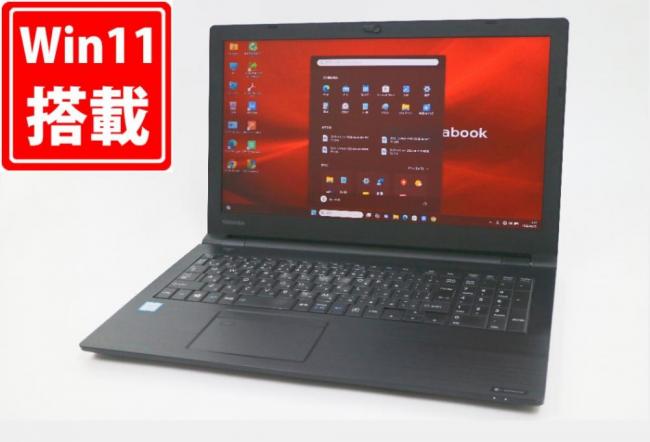 中古良品 フルHD 15.6型 TOSHIBA dynabook B65DS Windows11 第8世代 i7-8650U 8GB 256GB-SSD カメラ 無線 Office付き 中古パソコン 管:1029m