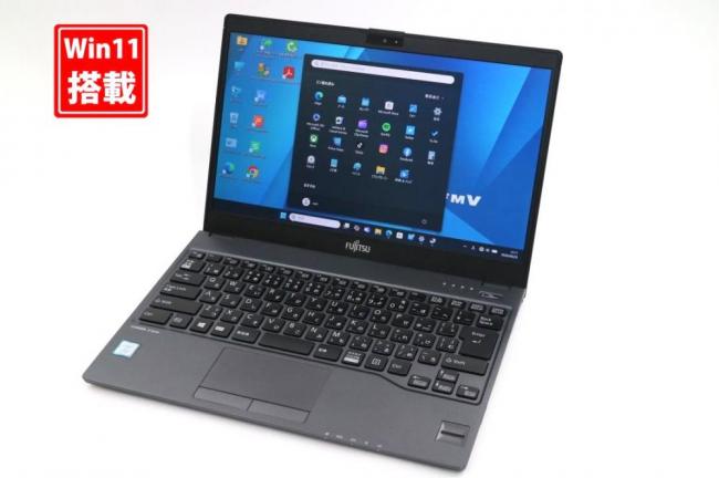 中古 フルHD 13.3型 Fujitsu LIFEBOOK U938VW Windows11 第8世代 i7-8550u 8GB NVMe 256GB-SSD カメラ 無線 Office付き 中古パソコン 管:1113s