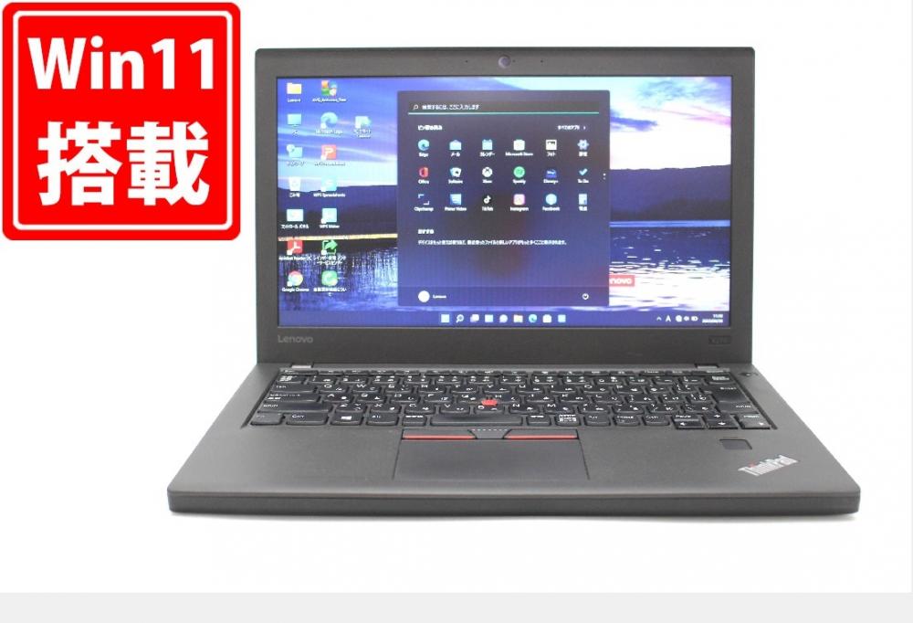 即日発送 中古訳有 12.5インチ Lenovo ThinkPad X270 Windows11 七世代 i5-7300U 4GB  256GB-SSD カメラ 無線 Office付 中古パソコンWin11 税無