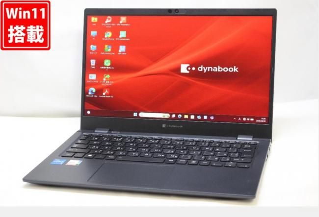 中古 フルHD 13.3型 TOSHIBA dynabook G83KV Windows11 12コア 第12世代 i5-1240P 8GB NVMe 256GB-SSD カメラ 無線Wi-Fi6 Office付き 中古パソコン 管:1504w