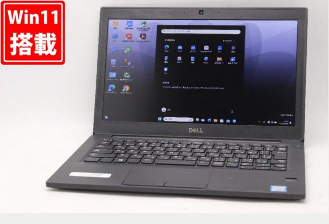 送料無料 即日発送 美品 12.5インチ DELL Latitude 7290 Windows11 高性能 八世代Core i5-8250U 8GB 爆速256GB-SSD カメラ 無線 Office付【ノートパソコン 中古パソコン 中古PC】