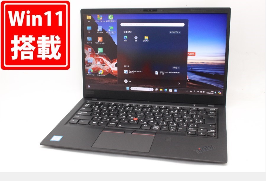 中古 フルHD タッチ 14型 Lenovo ThinkPad X1 Carbon Windows11 八世代 i5-8250u 8GB NVMe 256GB-SSD カメラ 無線 Office付 中古パソコン 管:1128m